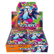 Pokémon Inferno x M2 boosterbox, verzegelde Japanse editie