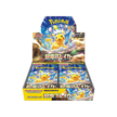 Pokémon Super Electric Breaker boosterbox, verzegelde Japanse editie