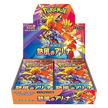 Pokémon Hot Air Arena SV9a boosterbox, verzegelde Japanse editie